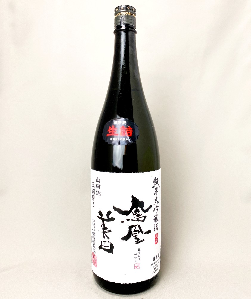 鳳凰美田 純米大吟醸 1800ml | こぐれ酒店オンライン